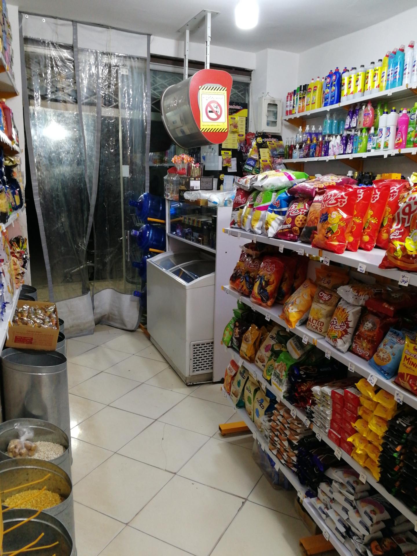 سوپر مارکت گلستان