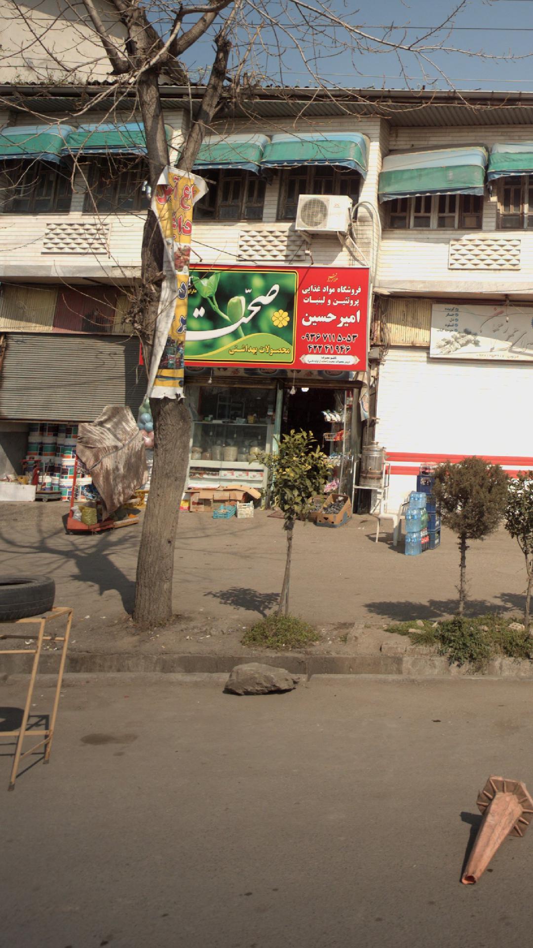 لبنیات شیر آوران