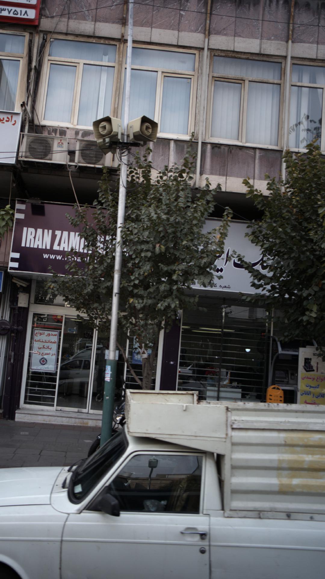 بانک ایران زمین شعبه یوسف آباد