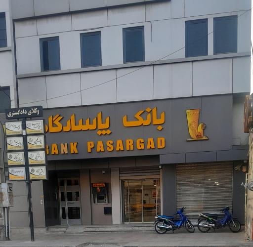 خودپرداز بانک پاسارگاد