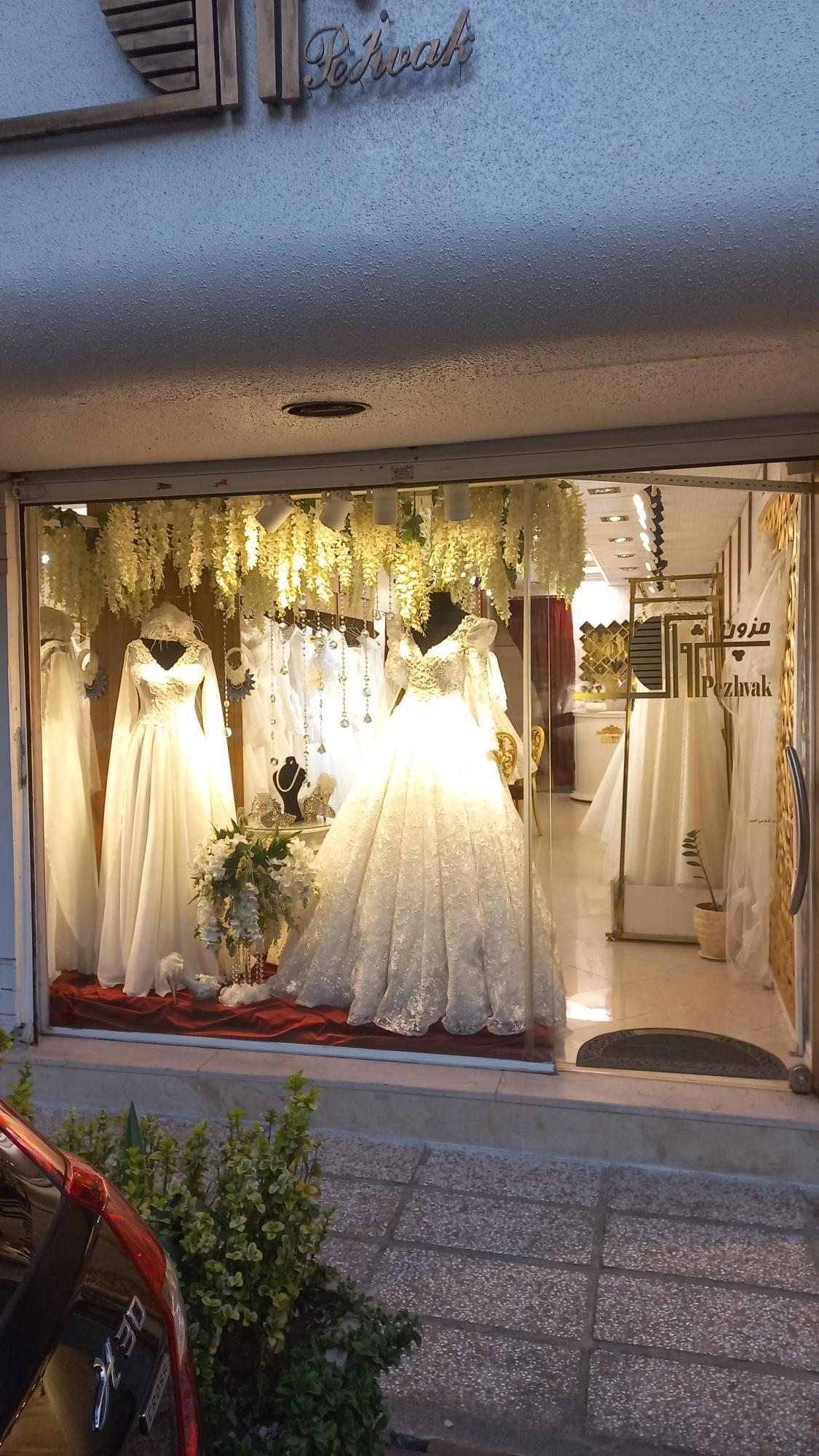 مزون عروس پژواک