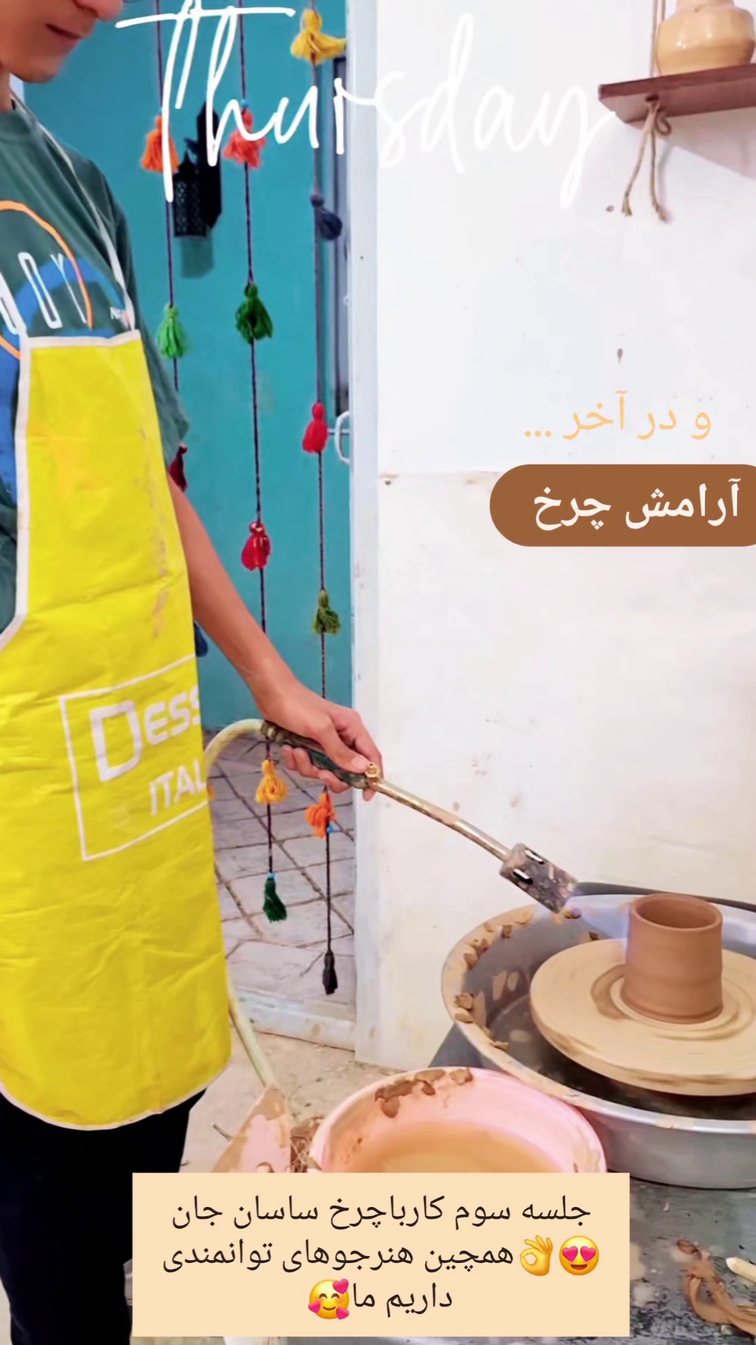 کارگاه آموزشی سفالگری کودک  و نوجوان رادمهر