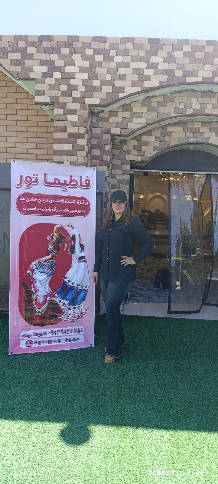 جشن های‌ بزرگ  بانوان با فاطیما تور