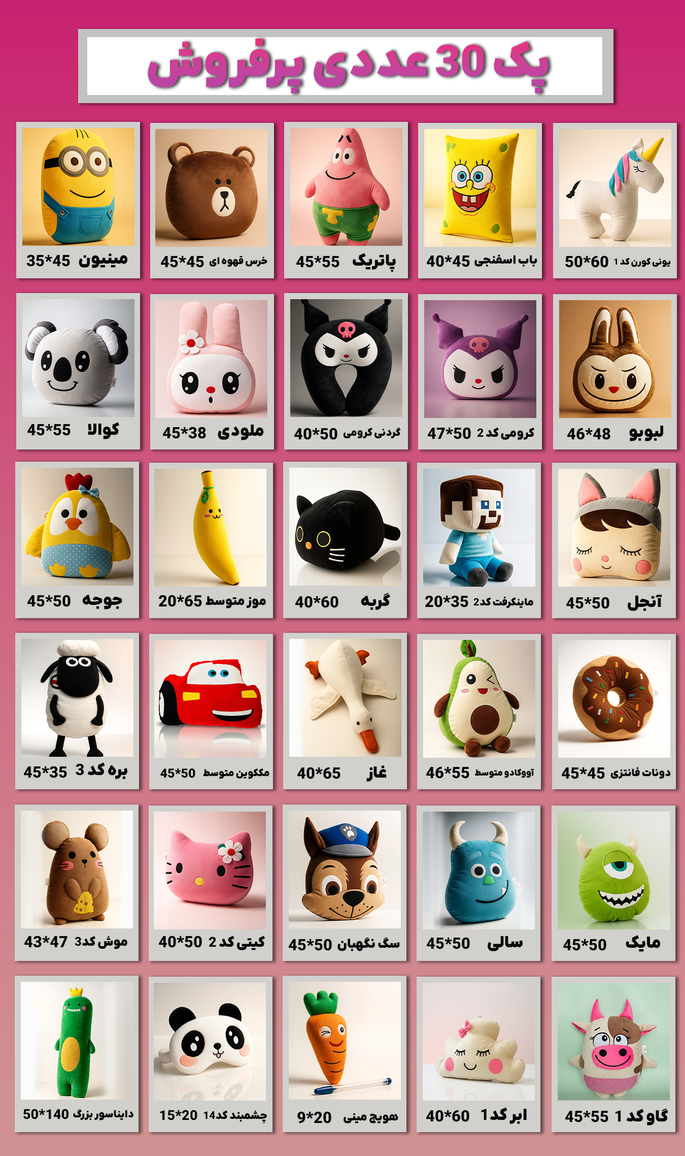 کالای خواب پنج ستاره توس