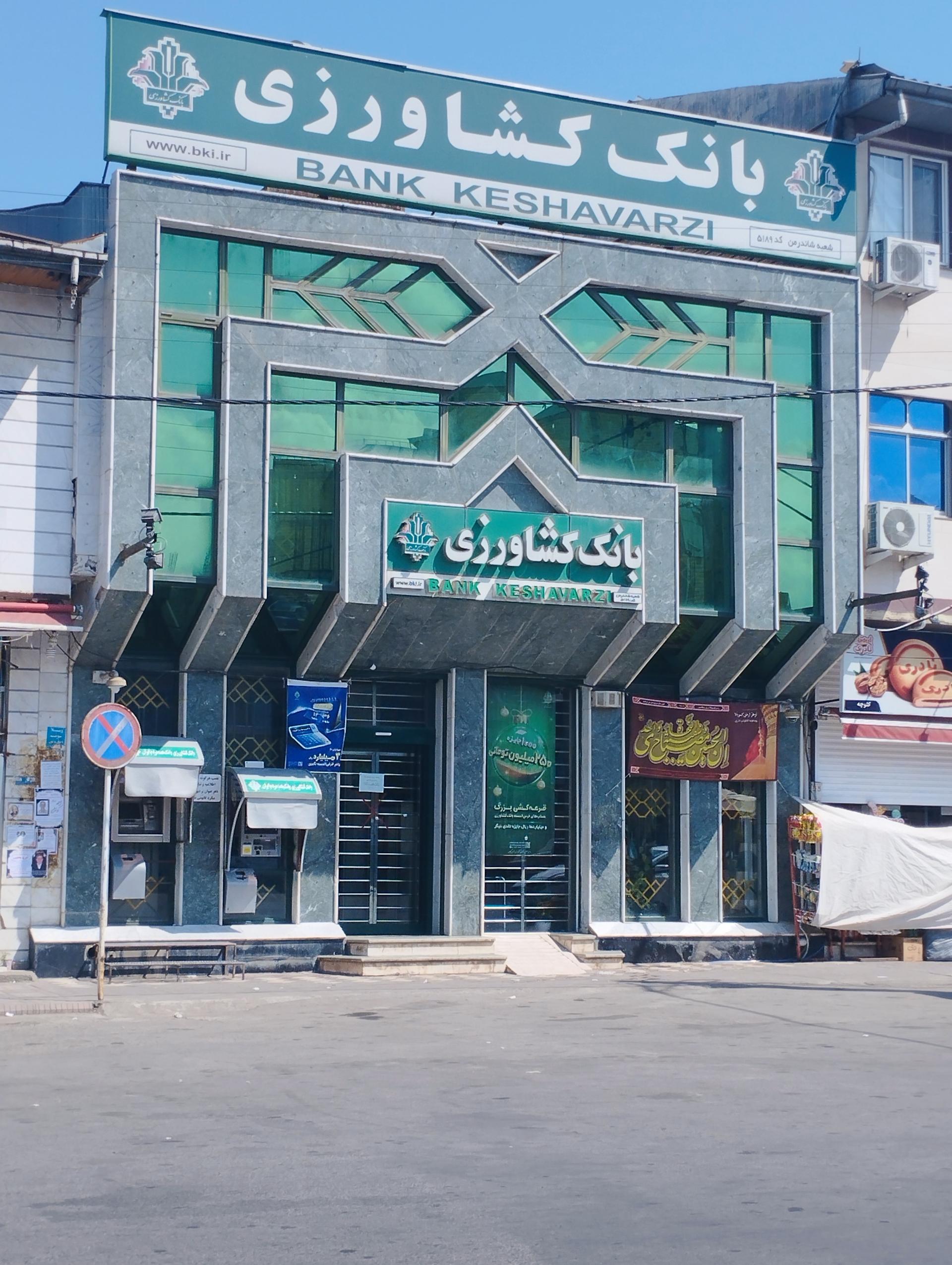 پرداخت 32 هزار میلیارد ریال تسهیلات ازدواج و فرزندآوری بانک کشاورزی