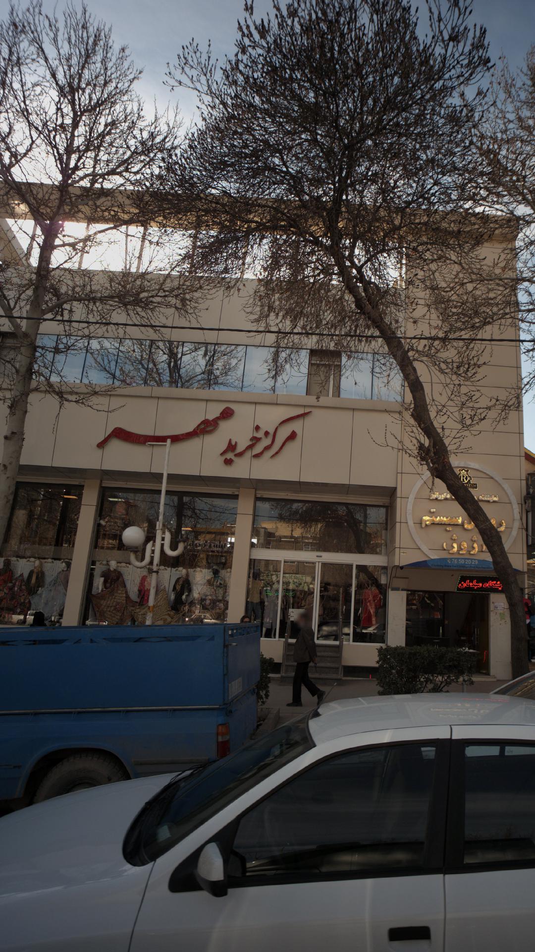 پاساژ اسدی