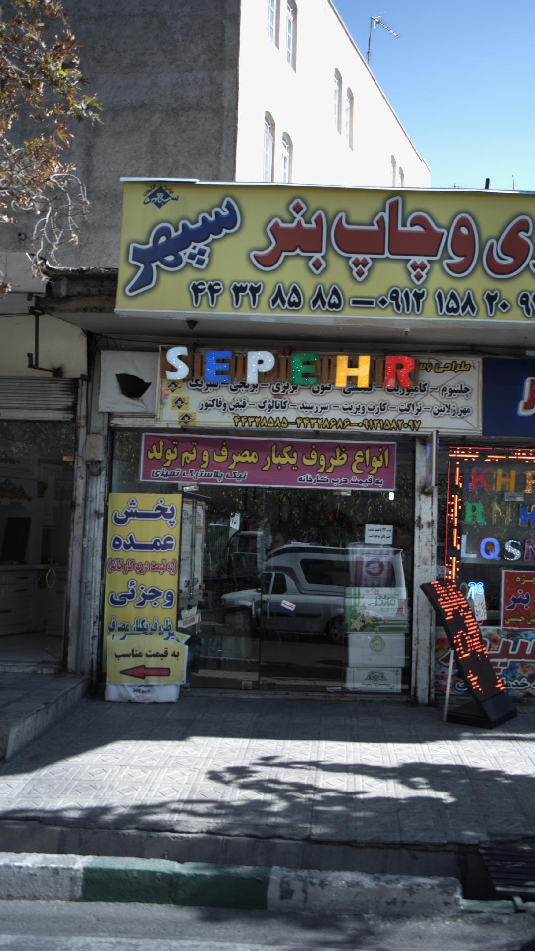 انواع ظروف یکبار مصرف و تم تولد