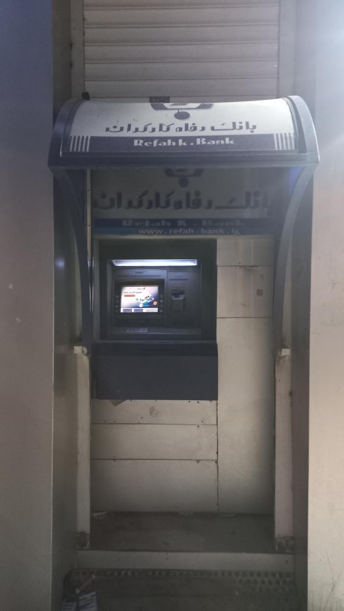 بانک رفاه شعبه گیشا