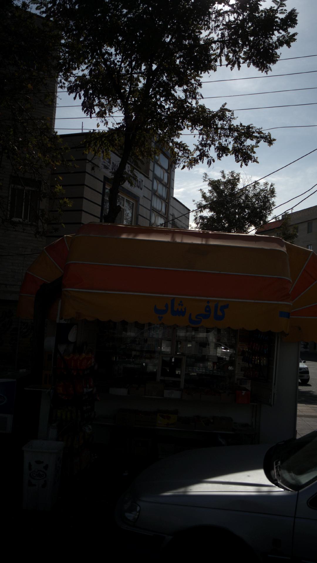 کافی شاپ