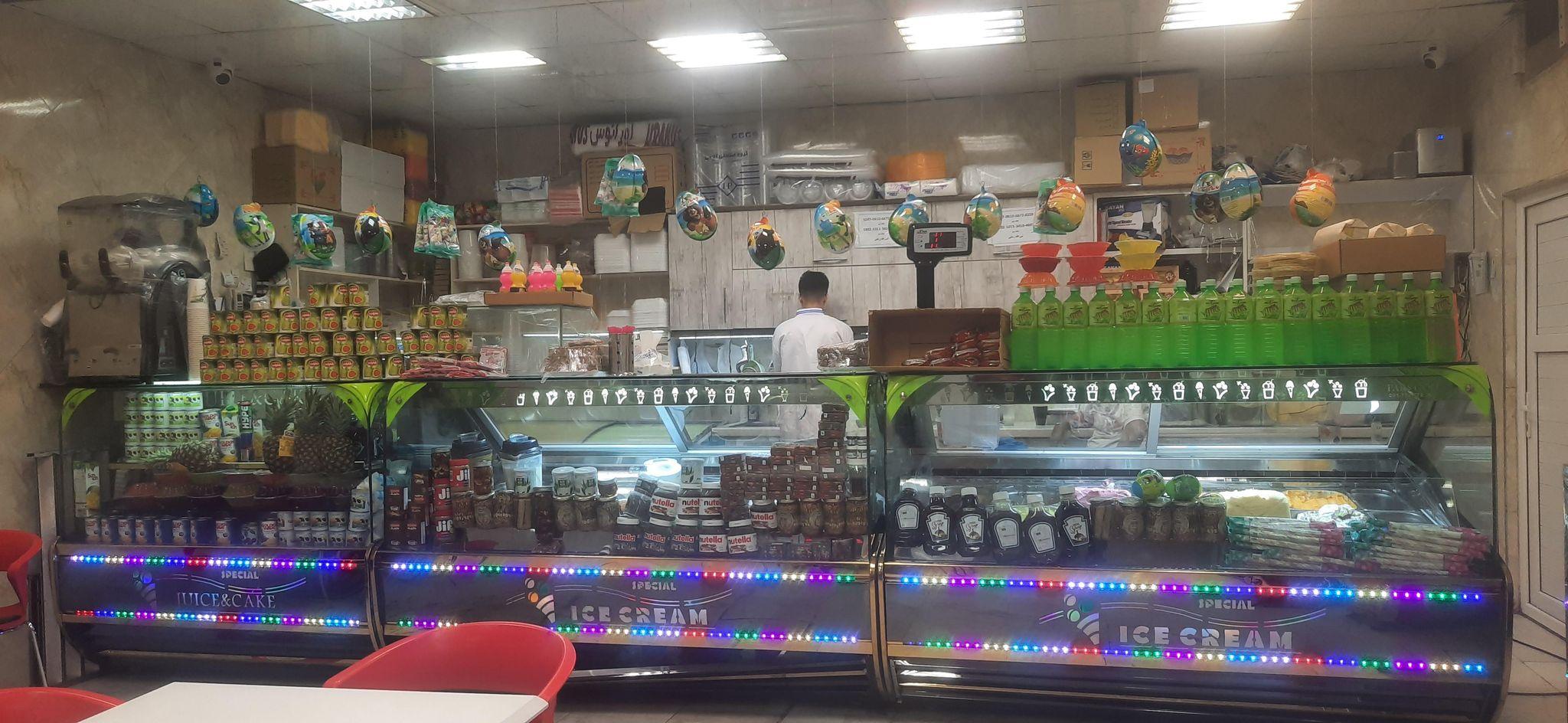 ویتامین سرای افق