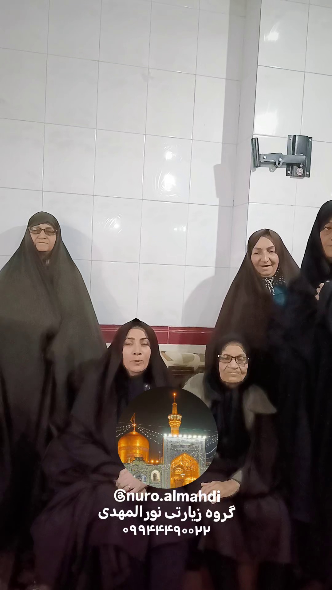 تورزیارتی وسیاحتی نورالمهدی مشهدهمه روزه