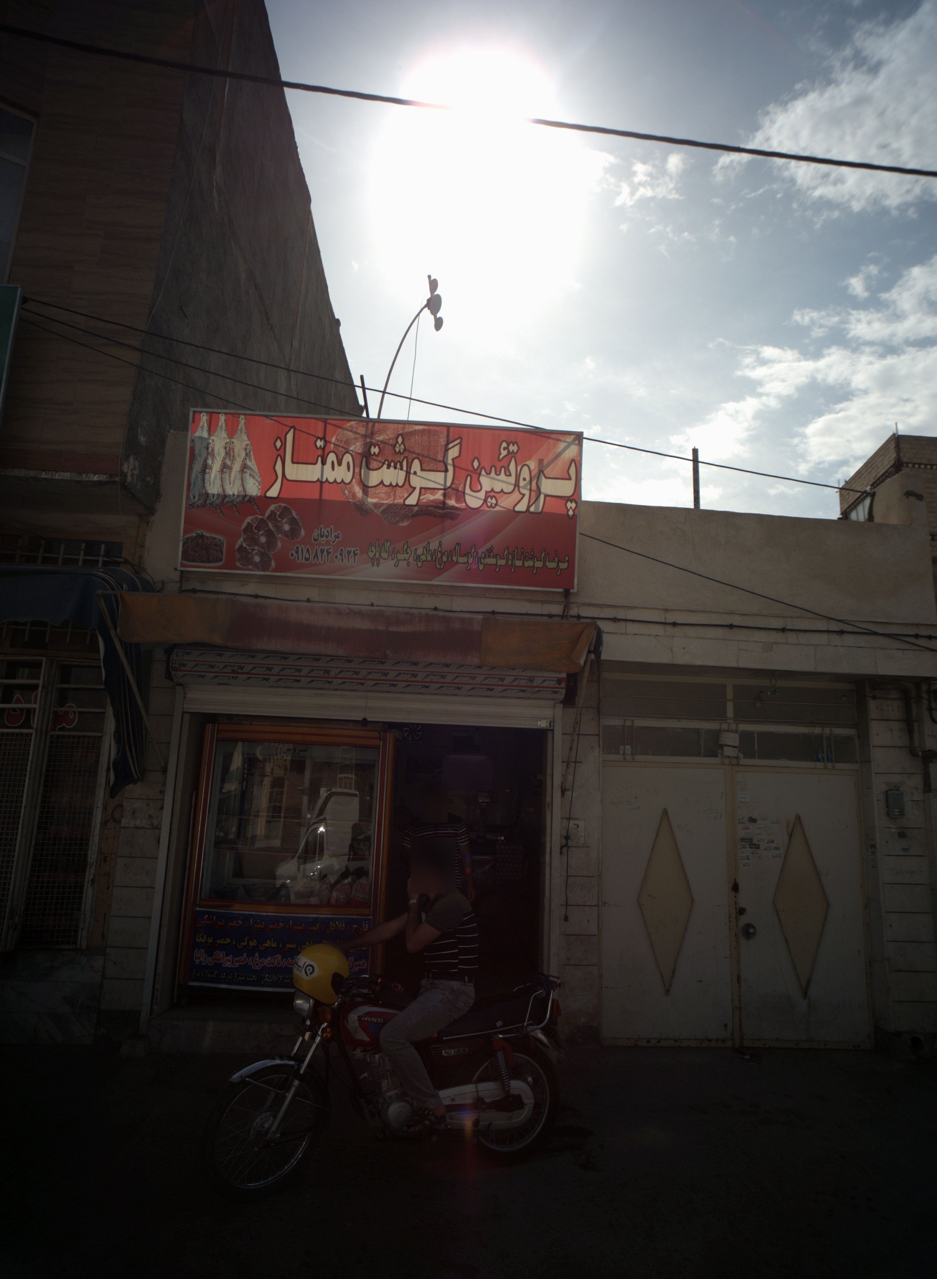 پروتئین گوشت ممتاز