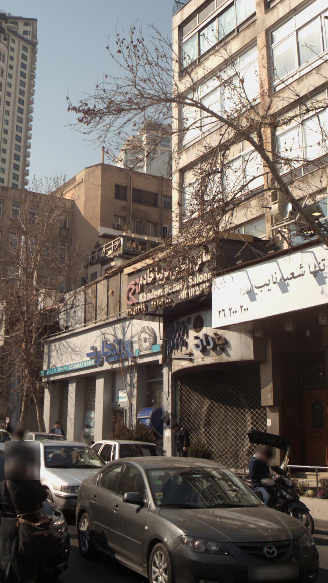 سالن زیبایی فریبا خادم