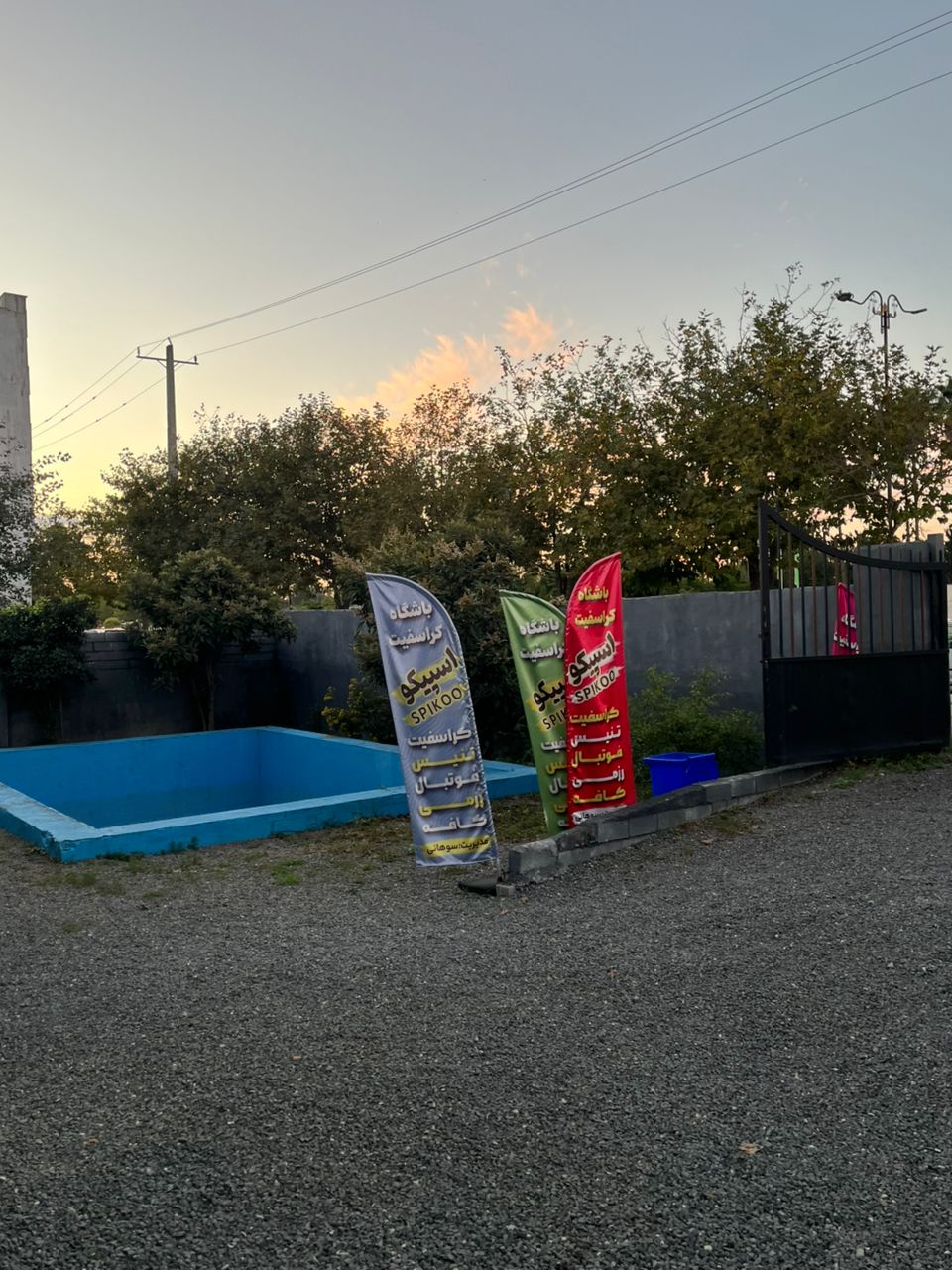 باکس تخصصی کراسفیت اسپیکو