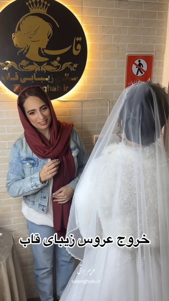 آموزشگاه و سالن تخصصی میکاپ قاب