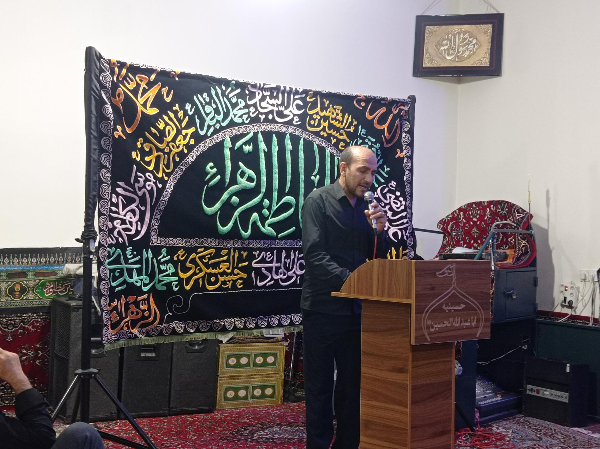 حسینیه پنج تن آل عبا