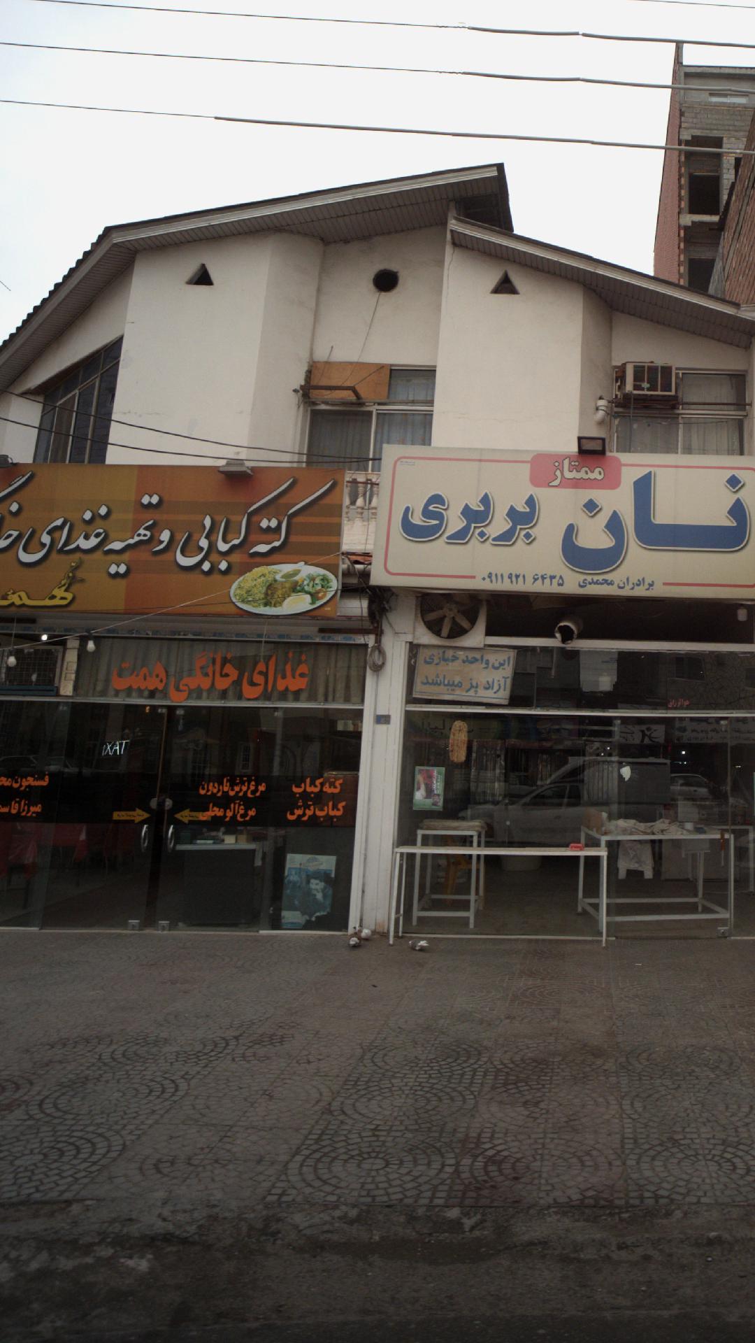 کته کبابی وتهیه غذای خانگی