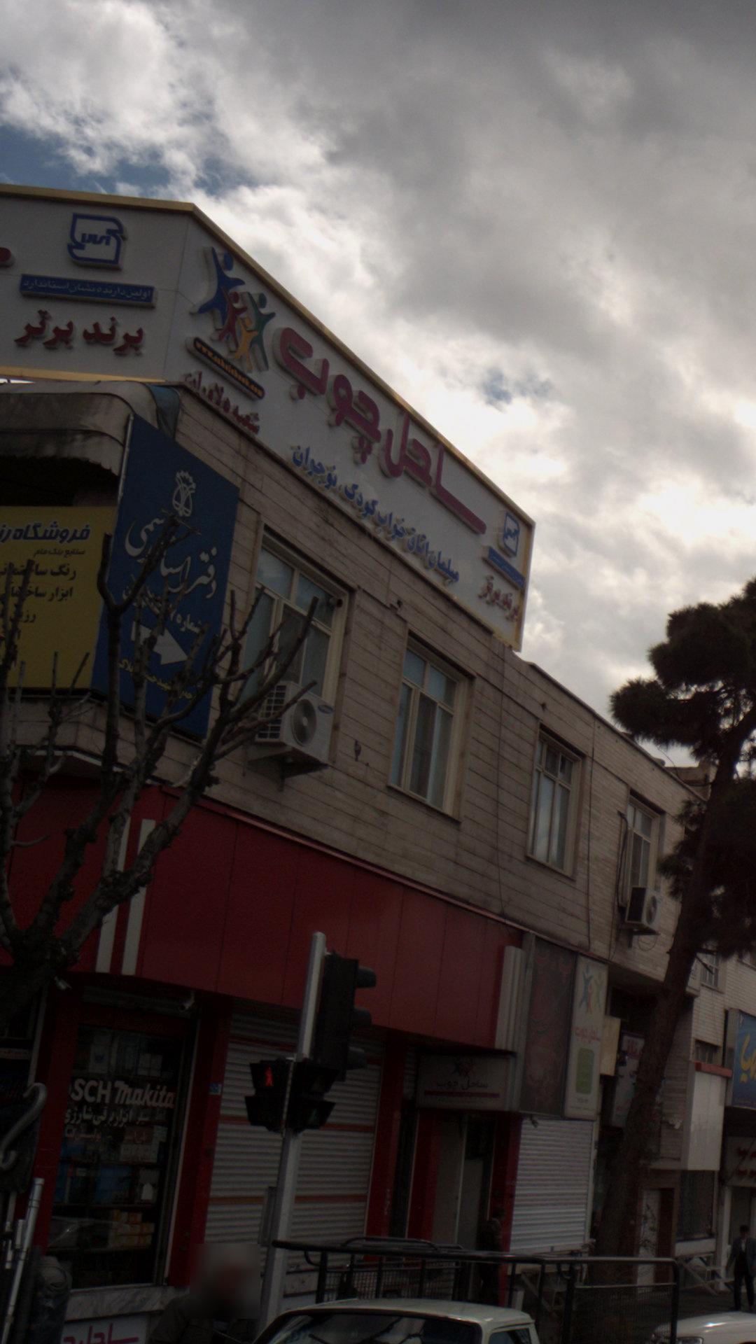 دفتراسناد رسمی