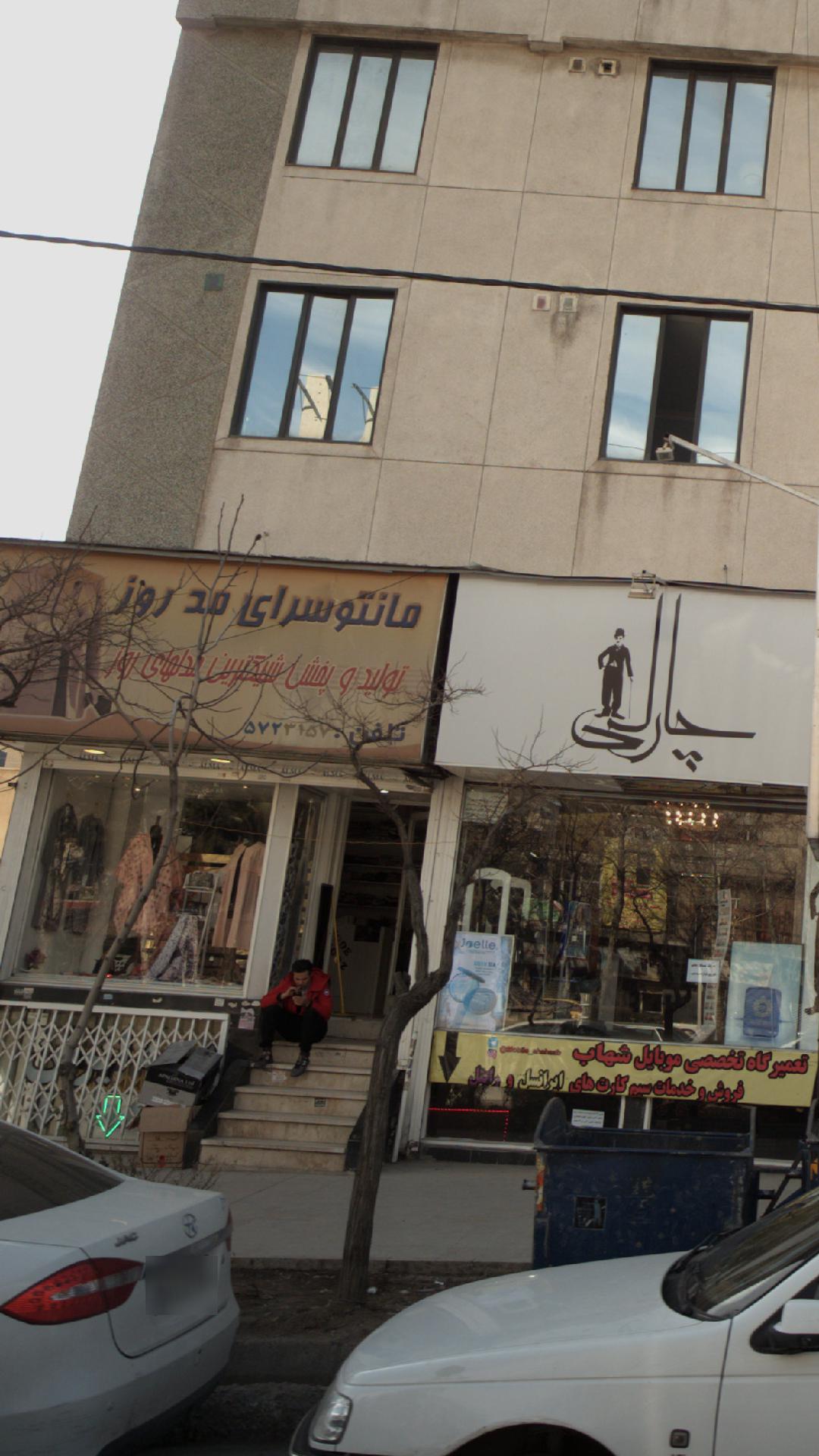 مانتو سرای مد روز