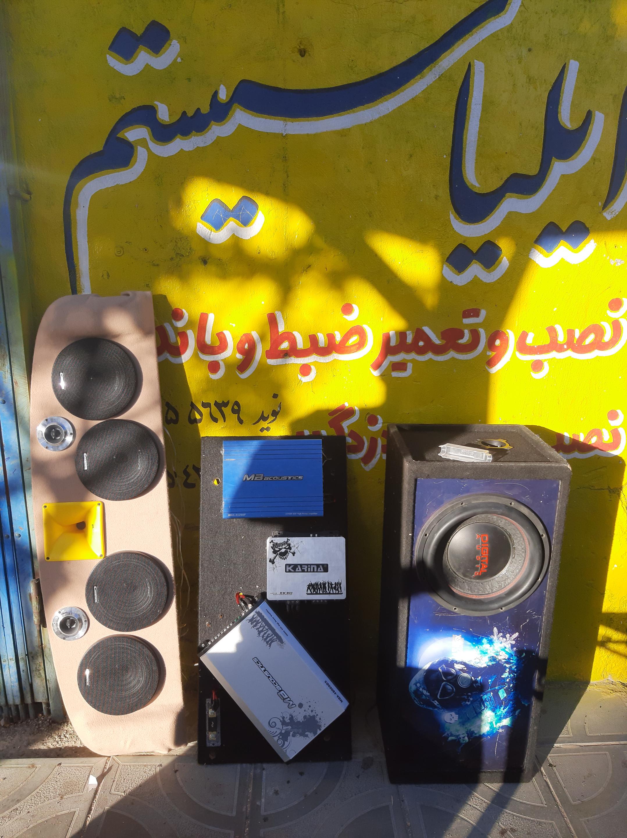 خدمات سیستم صوتی خودرو ایلیا