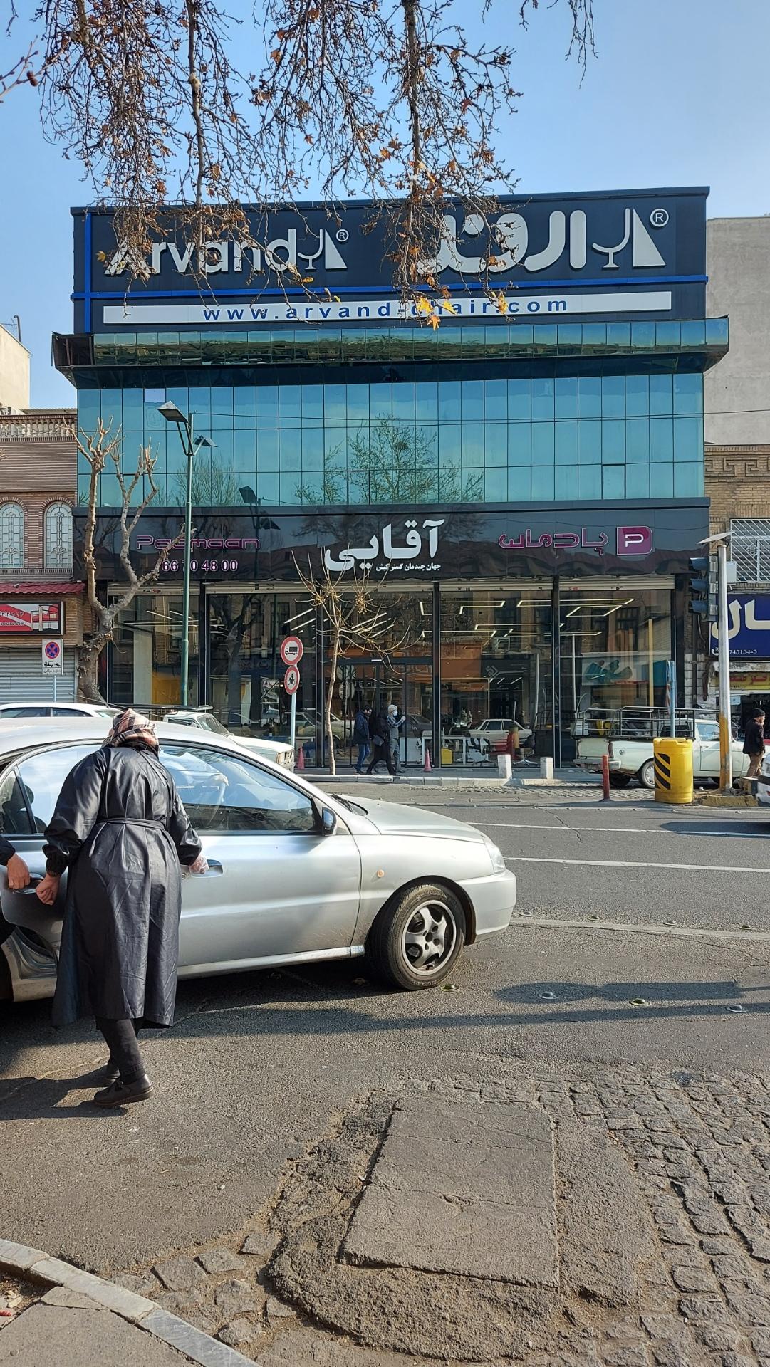 فروشگاه خالقی