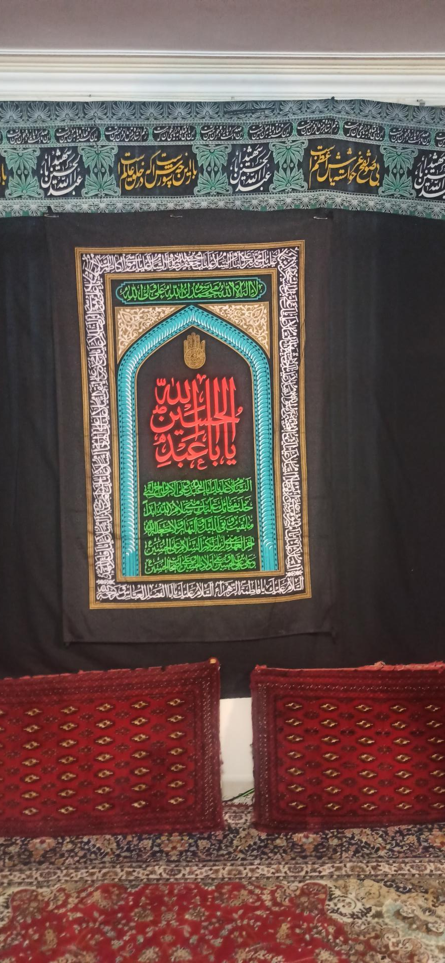 حسینیه والفجر
