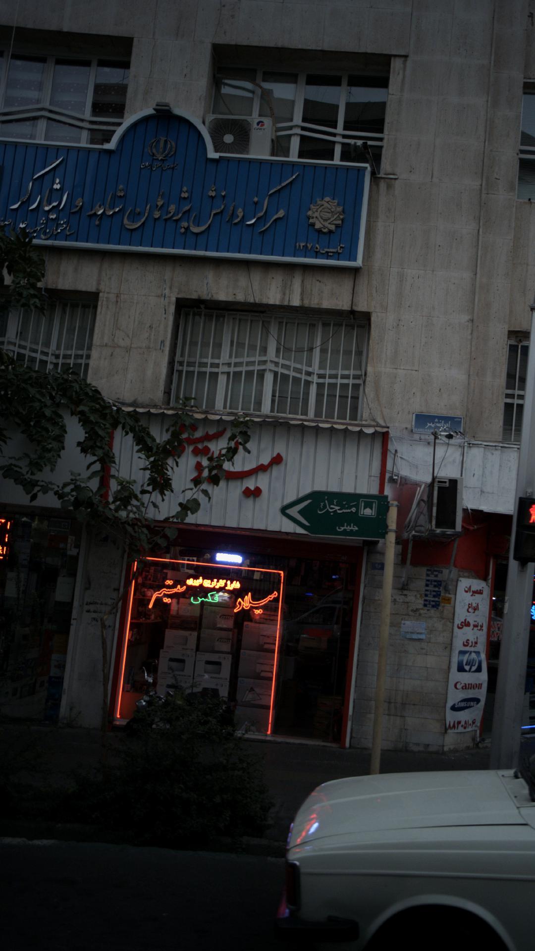کپی کاران