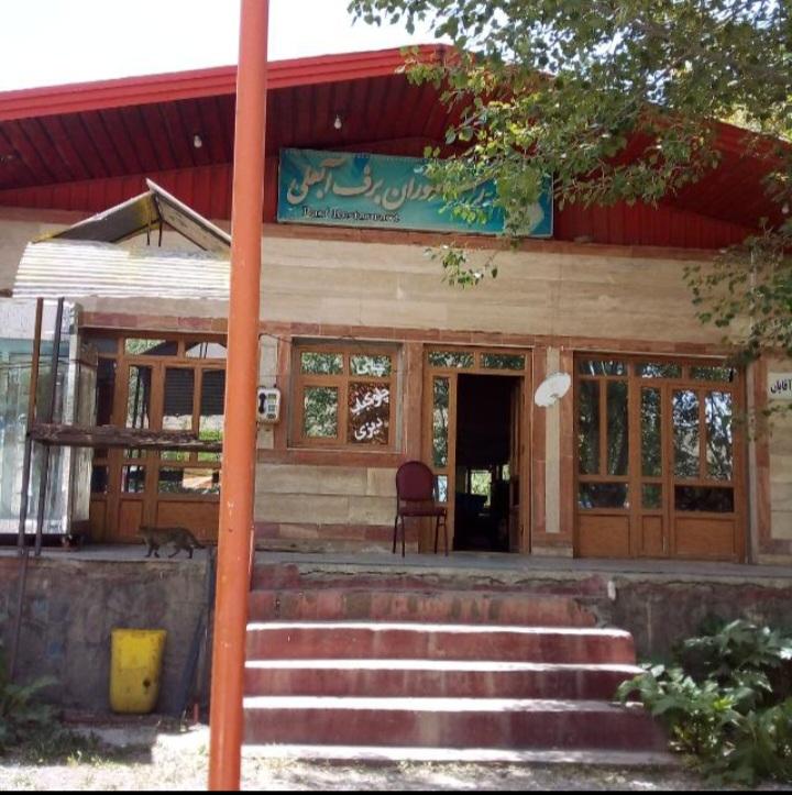رستوران سنتی یاس