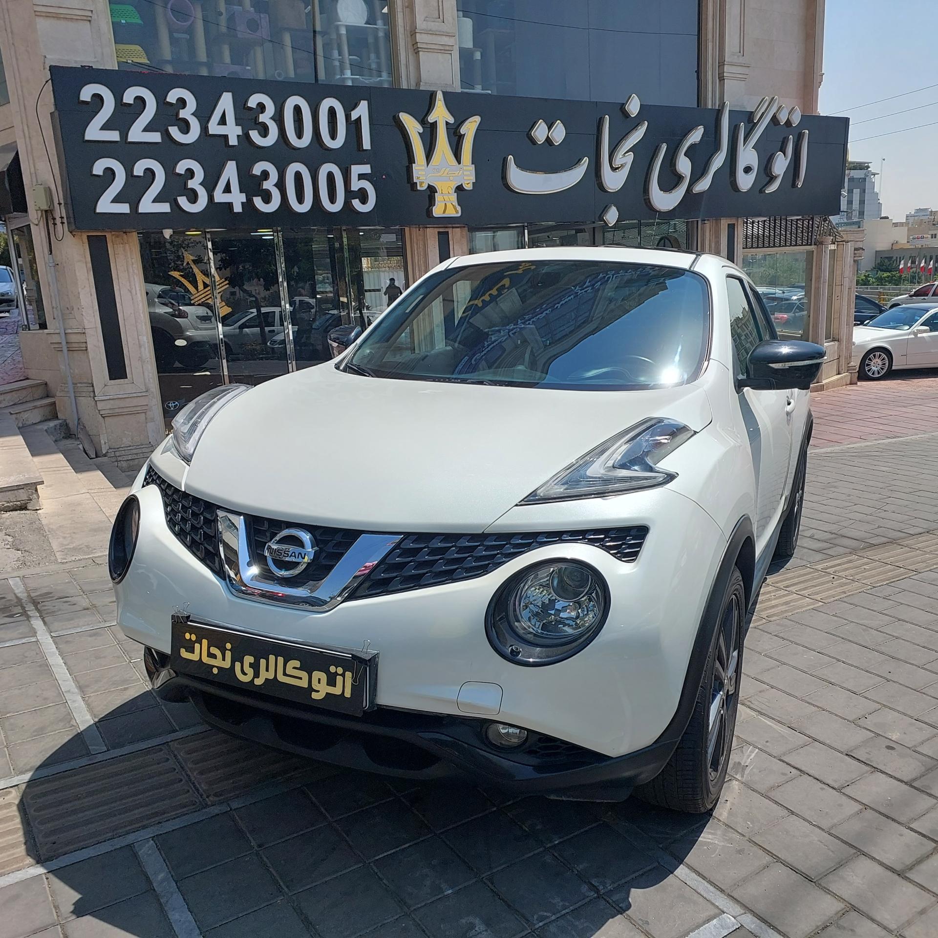 ردیاب بهیاب