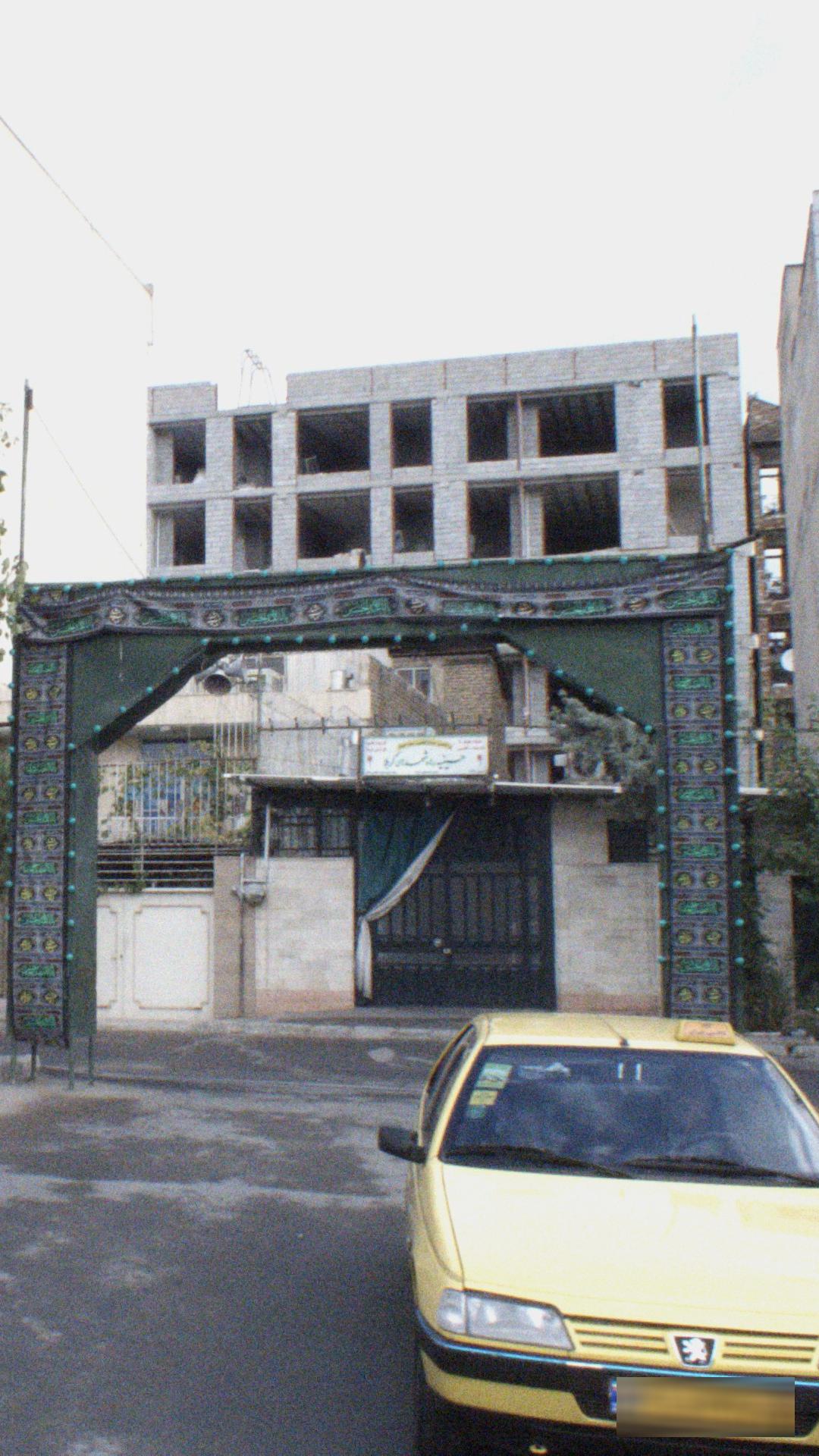 حسینیه راه شهدای کربلا