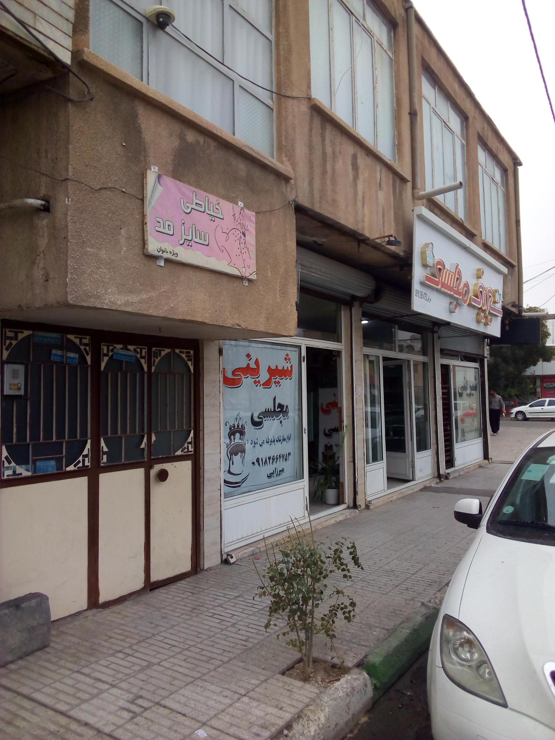 قنادی پایتخت