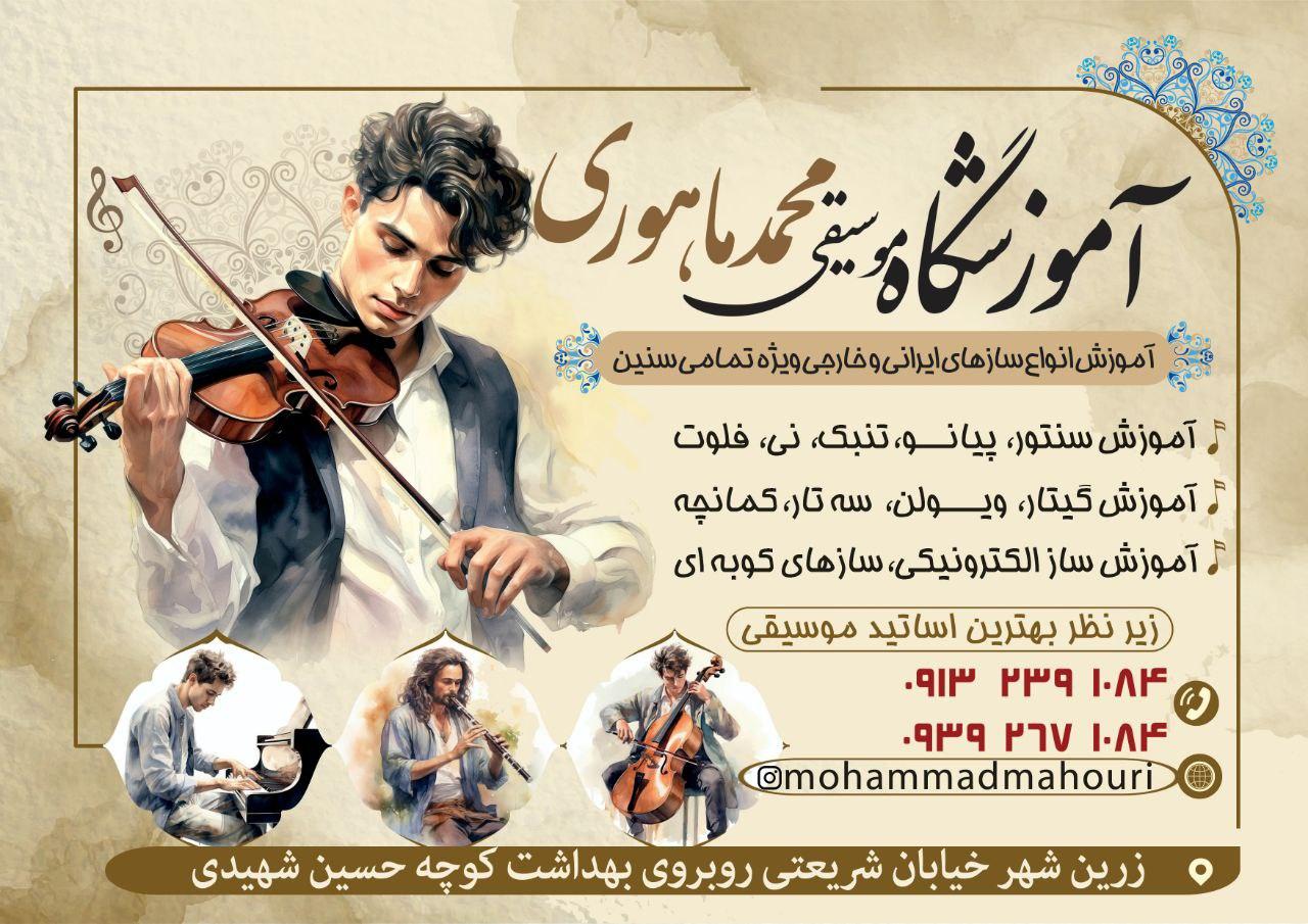 مرکز آموزشی بصیرت