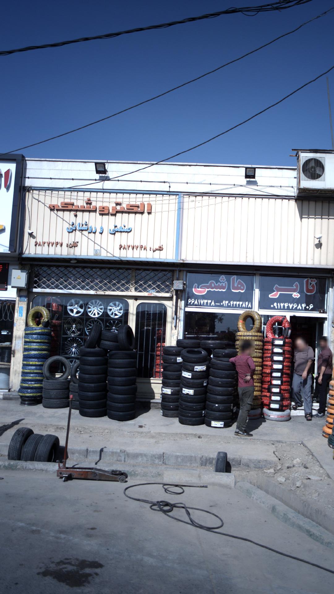 الکترو شبکه صنعتی و روشنایی