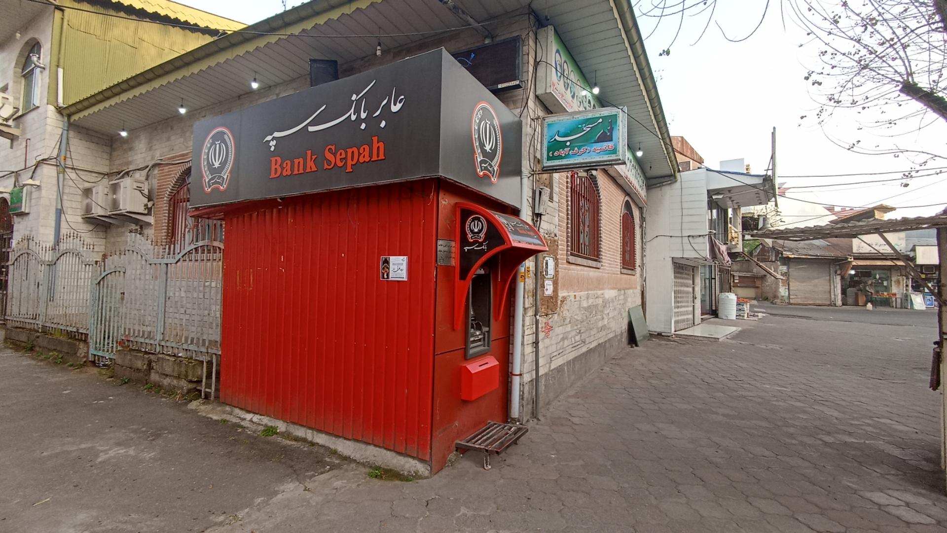 خودپرداز بانک پارسیان
