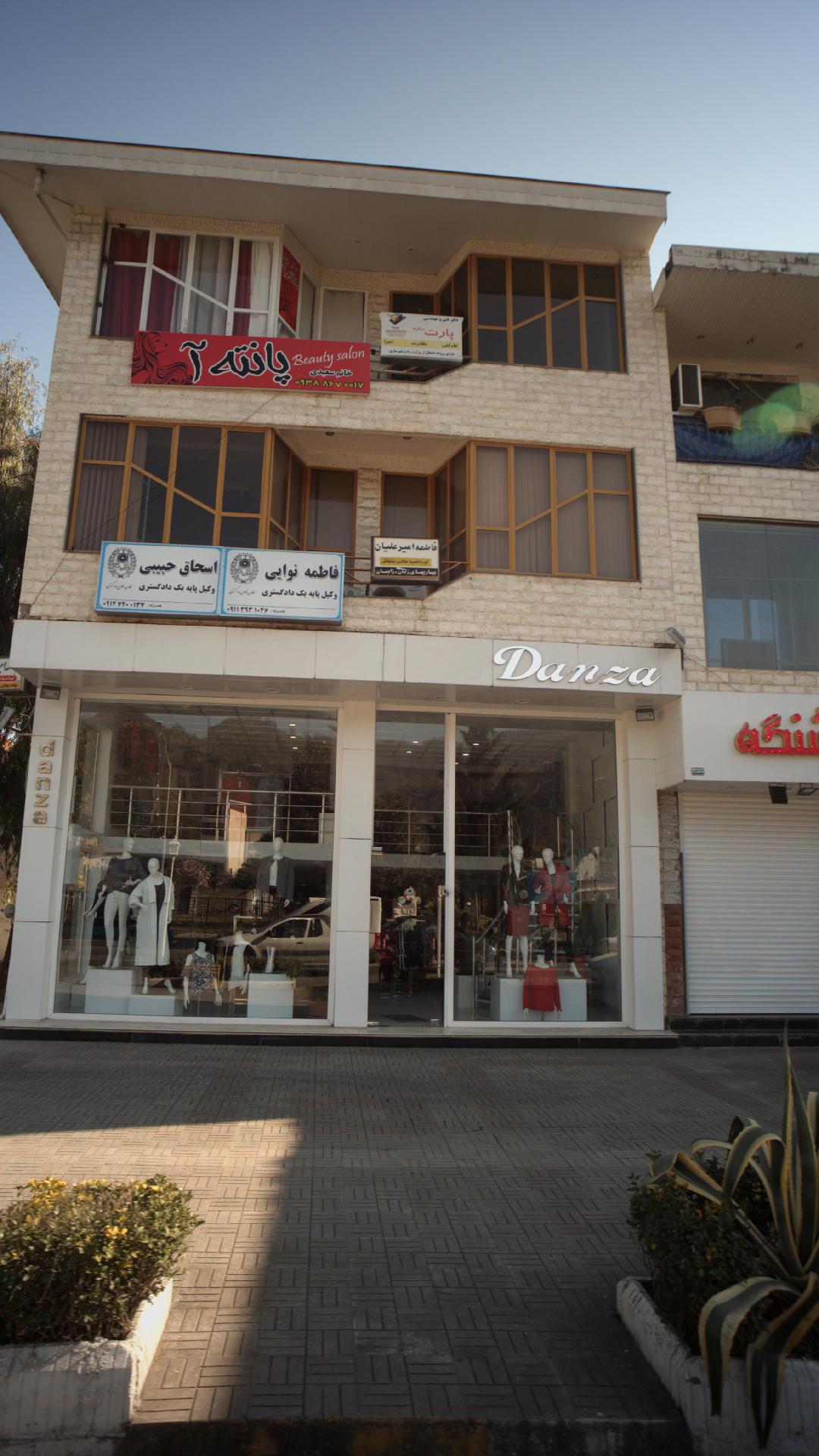فاطمه امیر علیان