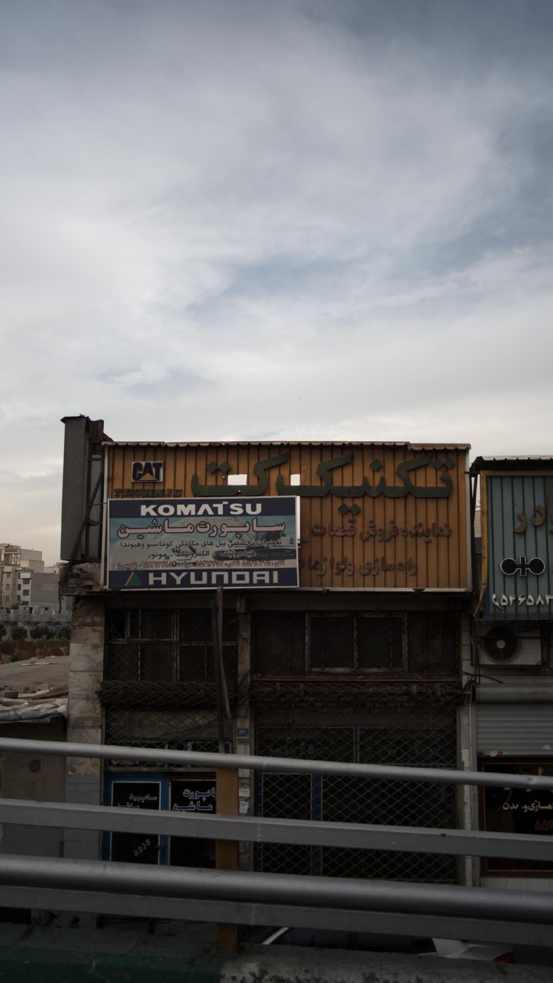 نماینده فروش قطعات تکنیک کت