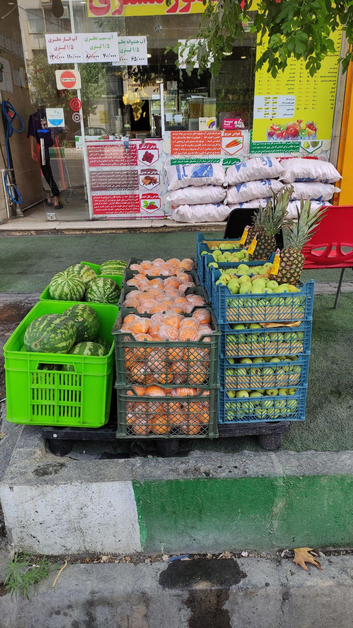 بمیوه بستنی ننه آقا