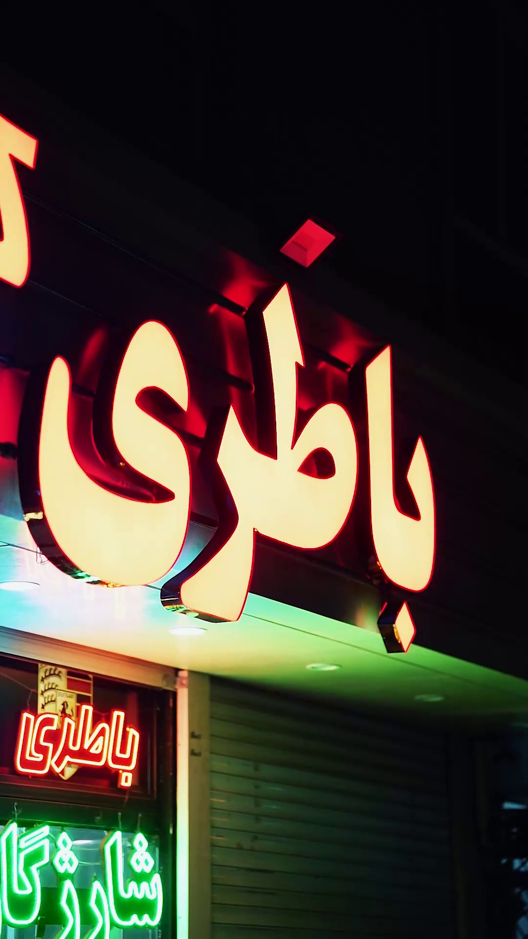 باطری کبودانی امداد در محل