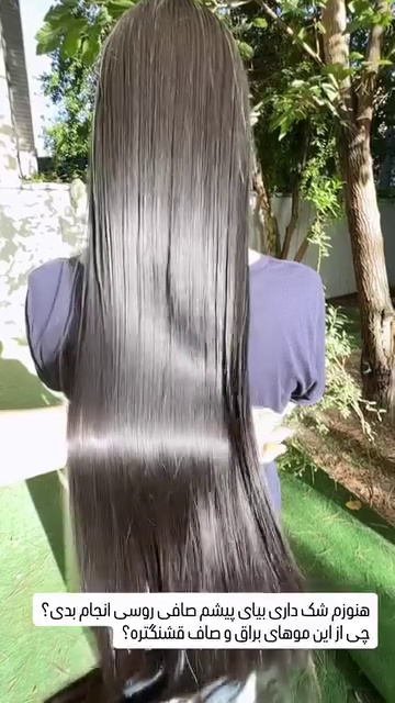 سالن سحر کراتین اصفهان