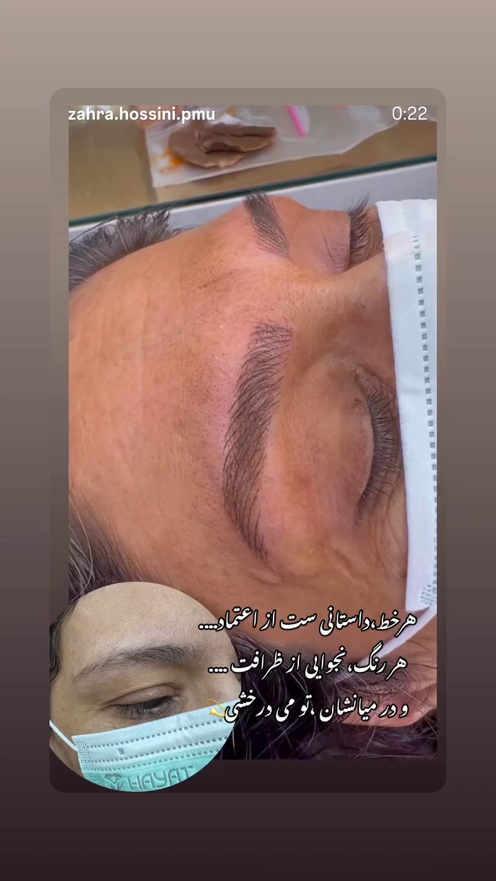 سالن vip زهرا حسینی
