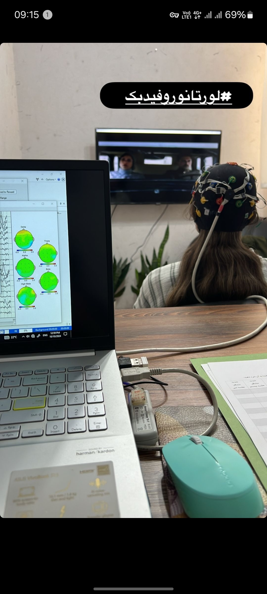 کلینیک روانشناسی صنعتگر