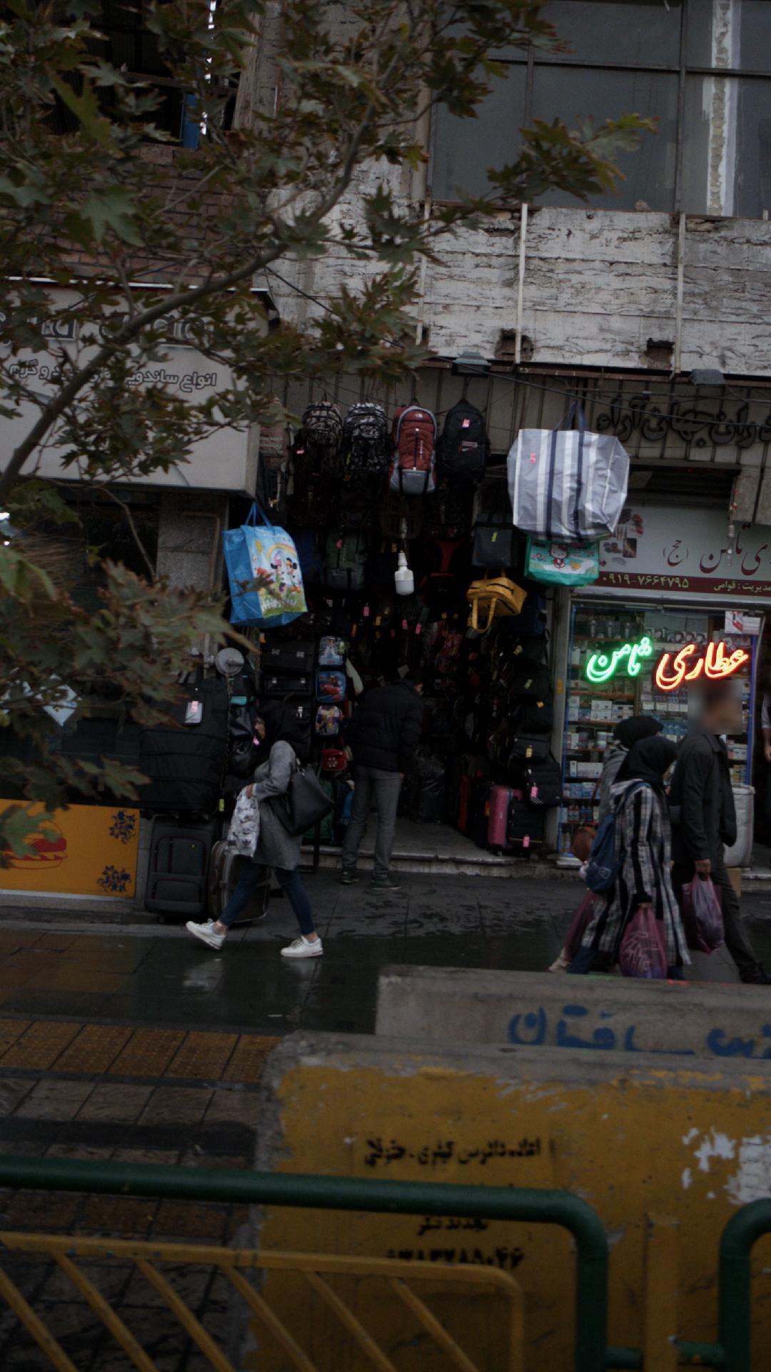 کیف فروشی