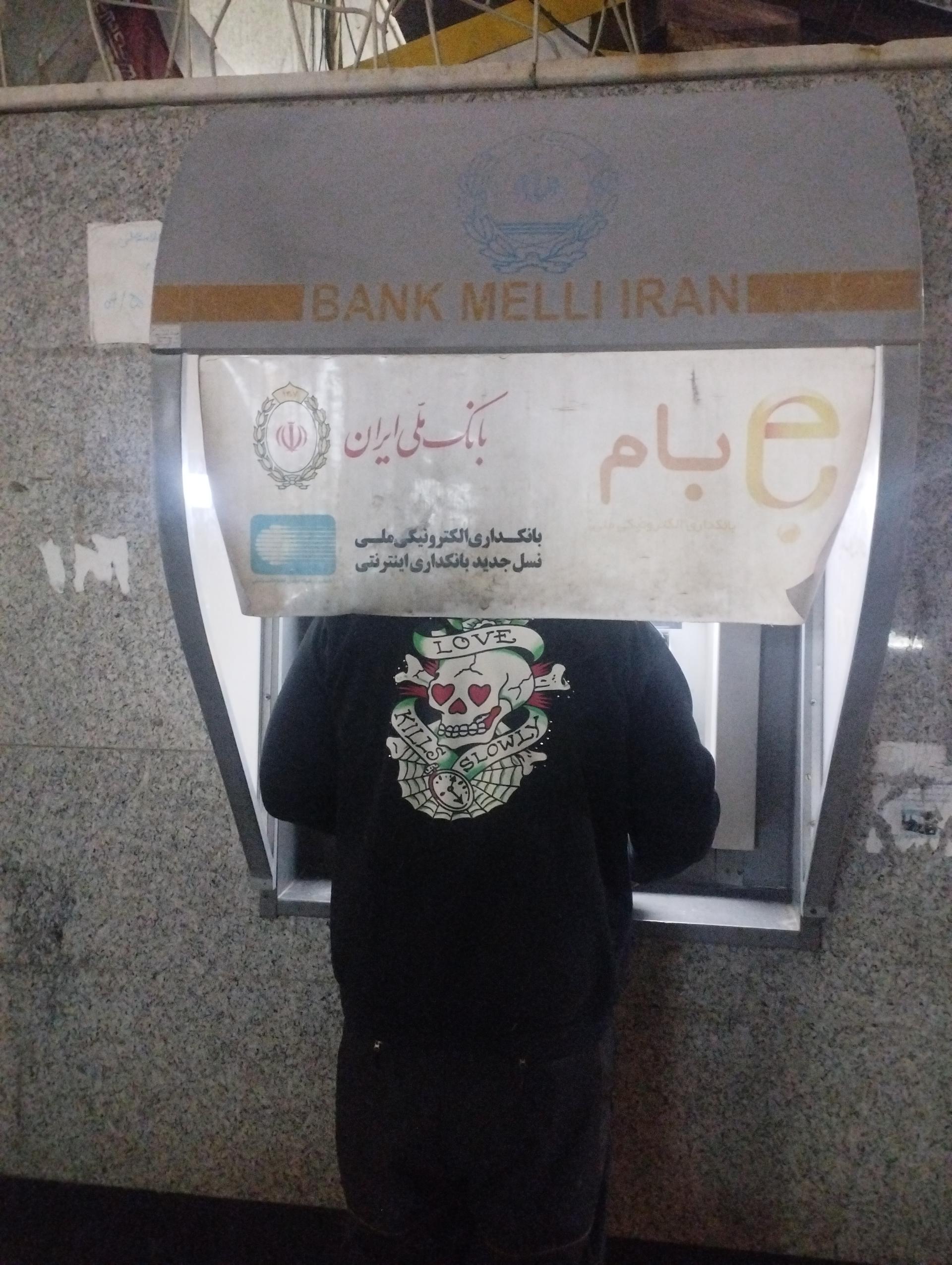 خودپرداز بانک دی