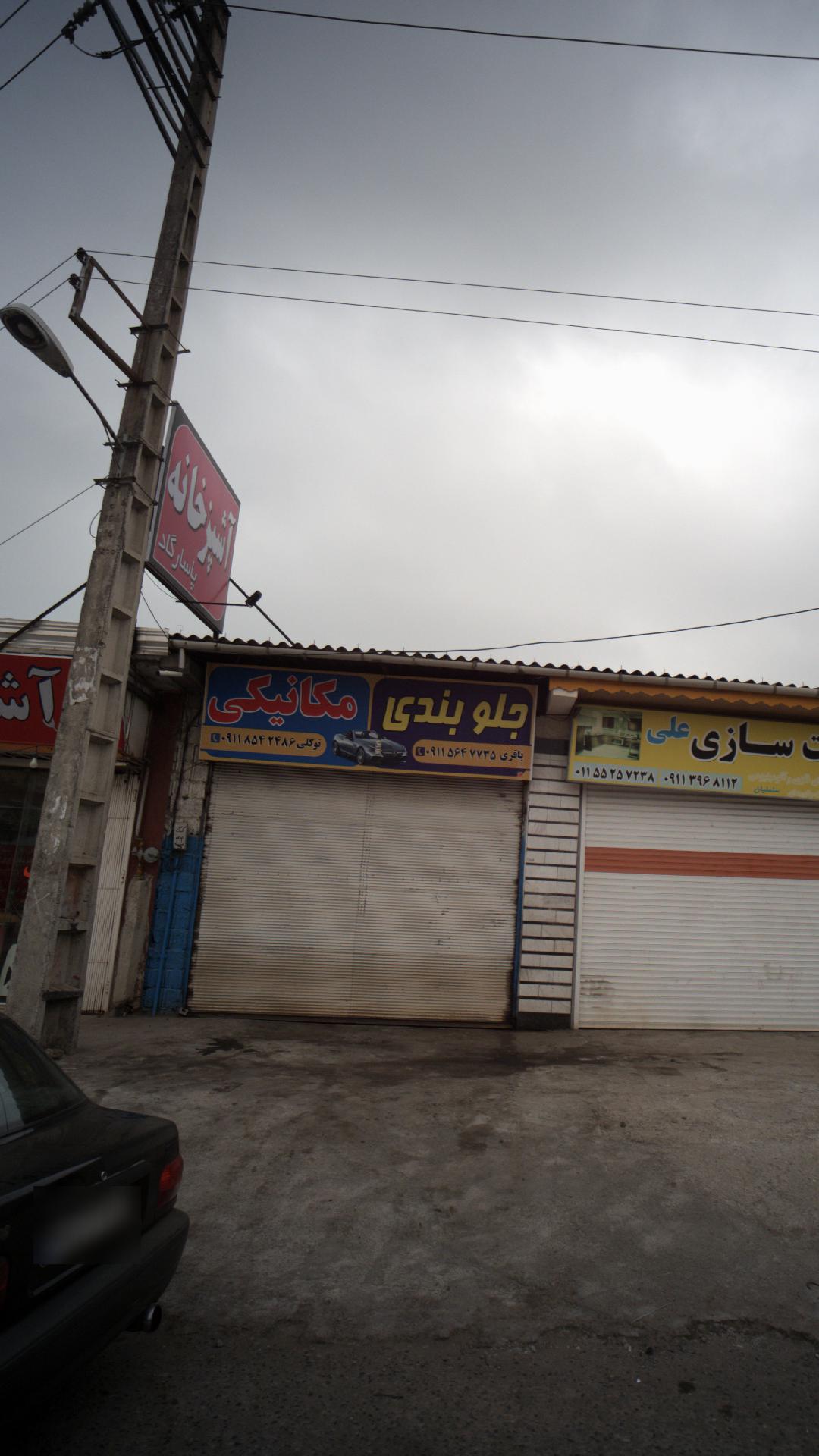 جرثقیل اتحاد