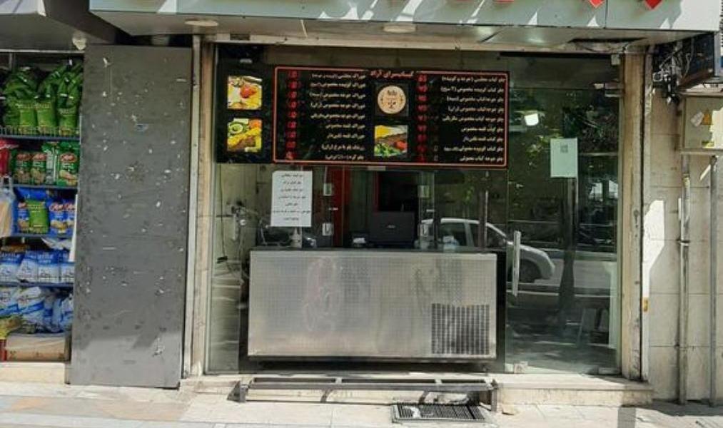 کترینگ تاچارا