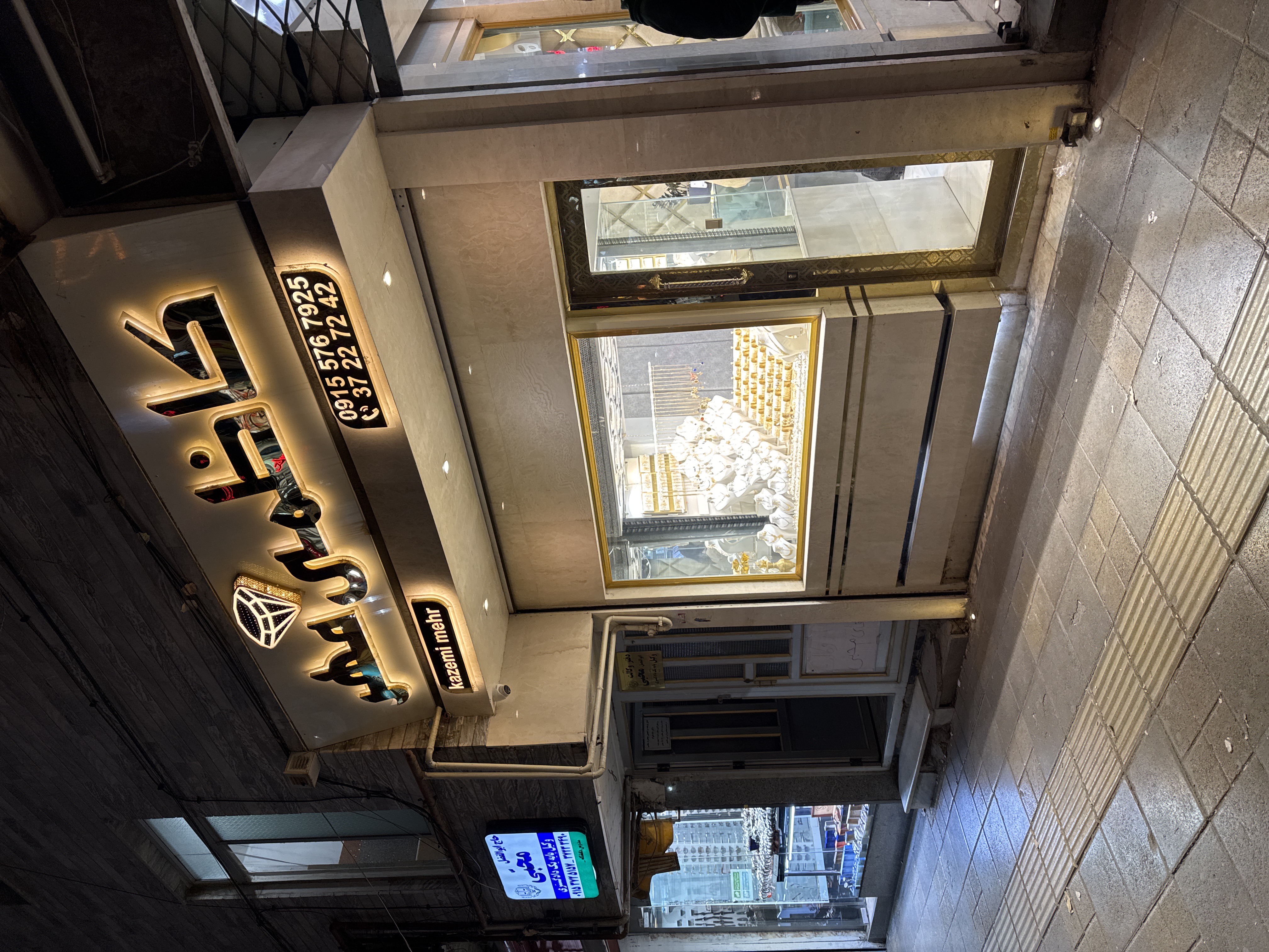 طلا جواهرات کاظمی مهر