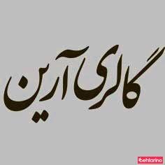 لوازم دکوری