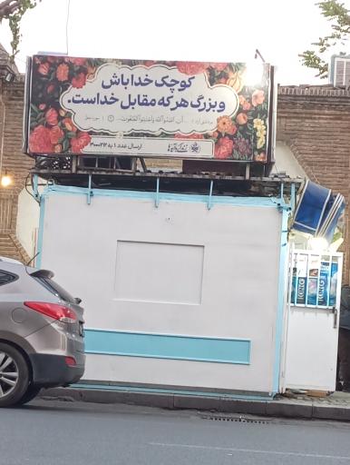 دکه