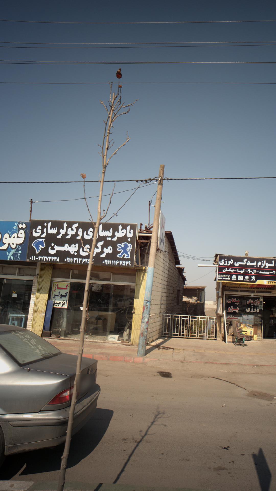 باطریسازی و کولرسازی مرکزی بهمن