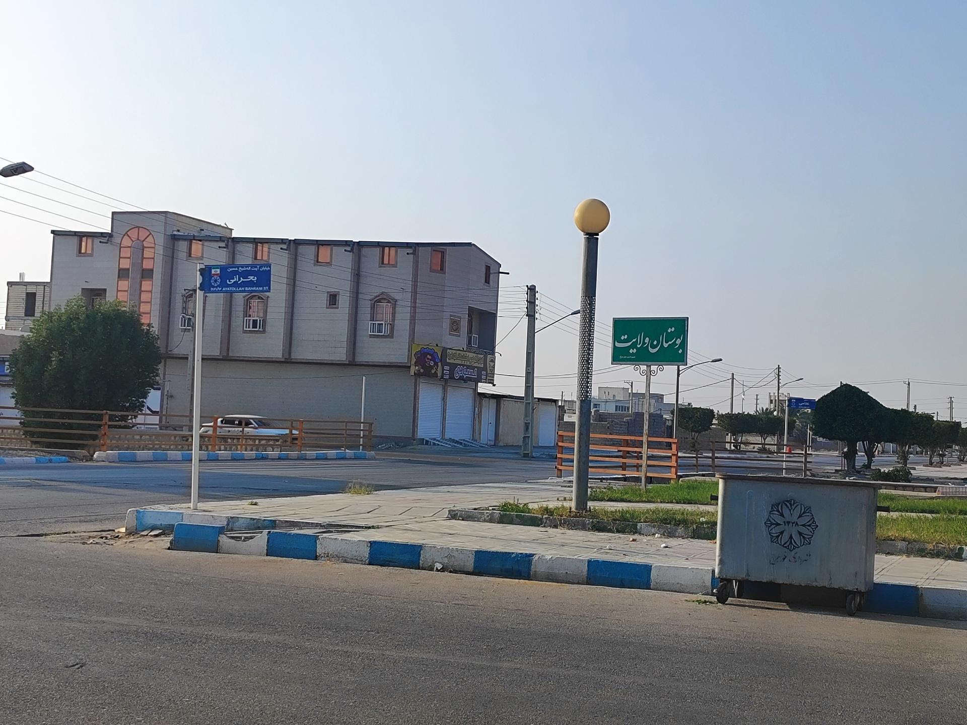 پارک بانوان